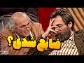 جیرانی کیف می کنه فراستی رو ضایع کرده طنز خنده بازار 