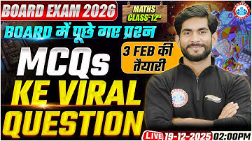 Class 12 Math PYQs | 12th Maths Important Questions | Bihar Board Exam 2026 | By Amit Sir