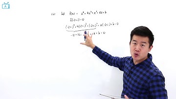 A Level H2Maths2010 2 Q 1 ii