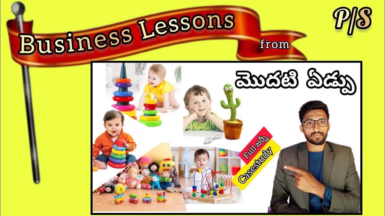 BUSINESS లో వచ్చిన PROBLEMS వాటికి సమాధానాలు | 7 problems v/s Solutions firstcry brand