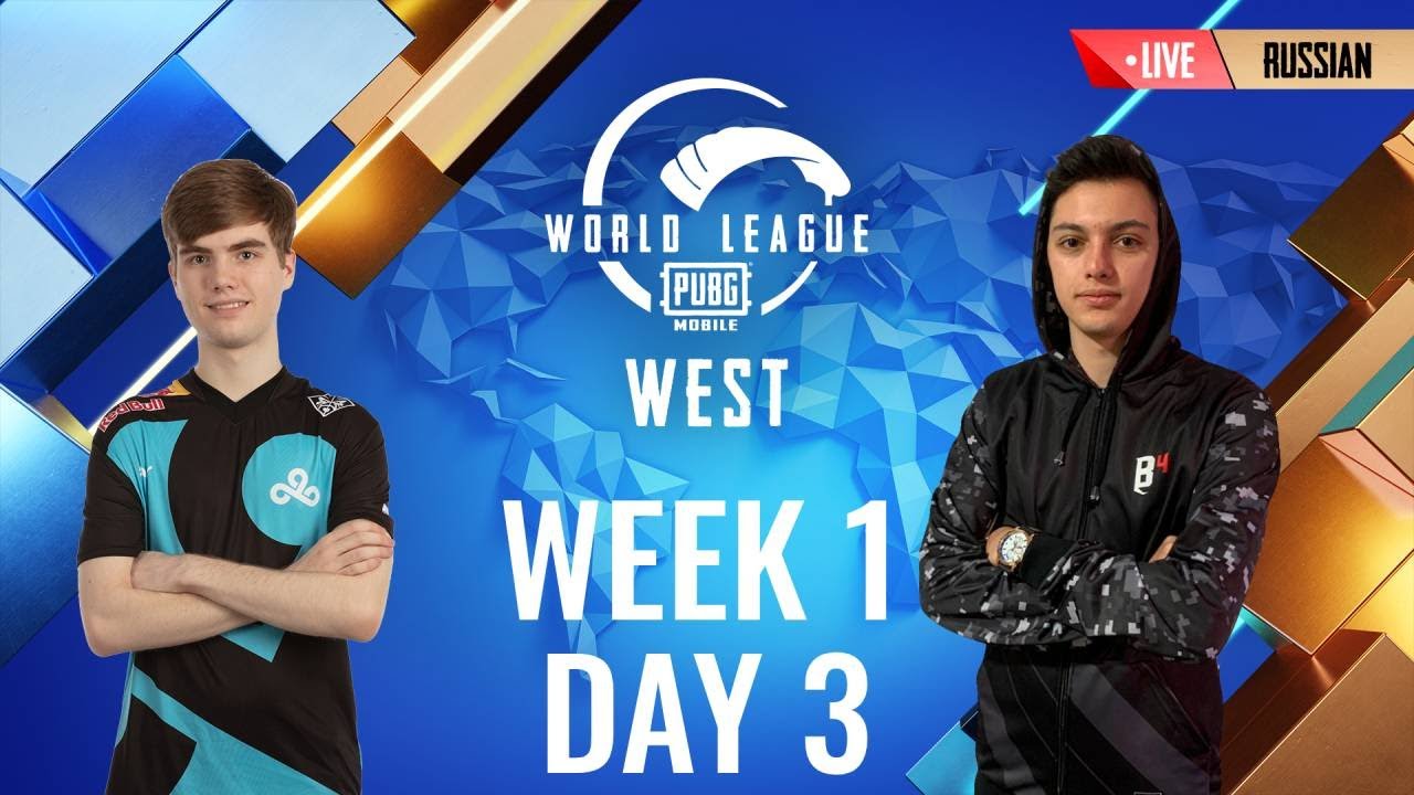[RU] W1D3 - PMWL WEST - Super Weekend | PUBG MOBILE World League Season Zero (2020)