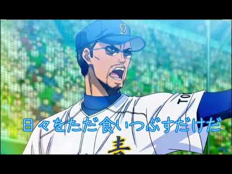 ［アニメ名言］アニメ名言
