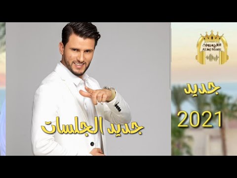الجماليه الشعبيه لفنان اليمن الاول حسين محب حصريا ولاول مرة جديد 2021 Offical Video 