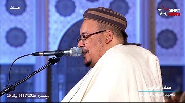 الشيخ عمر القزابري أواخر سورة الحشر