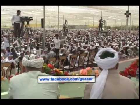 مستند ختم بخاری از پیدایش تا فراگیری شبکه جهانی نور