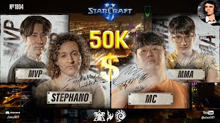 ТУРНИР ЛЕГЕНД StarCraft II: Stephano, MC, MVP и MMA в борьбе за $50k на Gamers8 Legends Invitational