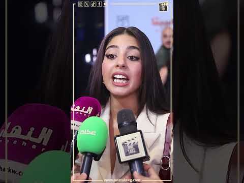 مايان السيد تكشف كواليس هيبتا 2 و التعاون مع حسن مالك في اللوكشن