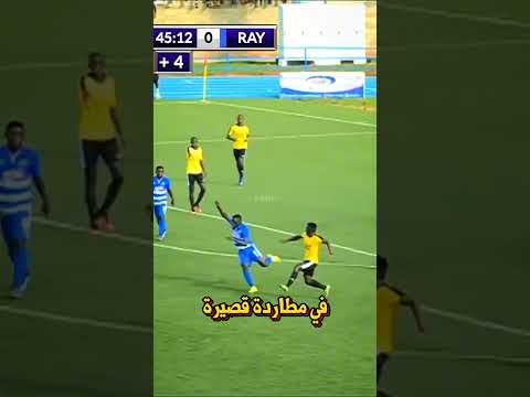 السحر الاسود في كرة القدم