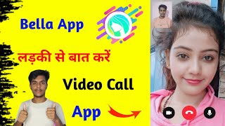 Bella App kaise use kare - Bella App real or fake - Bella dating App - Bella App screenshot 3