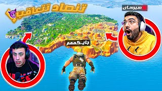 تحدي الغميضة مع اليوتيوبرز بالماب القديم 🔥🤯!! ( تنصاد تتعاقب ) 😈