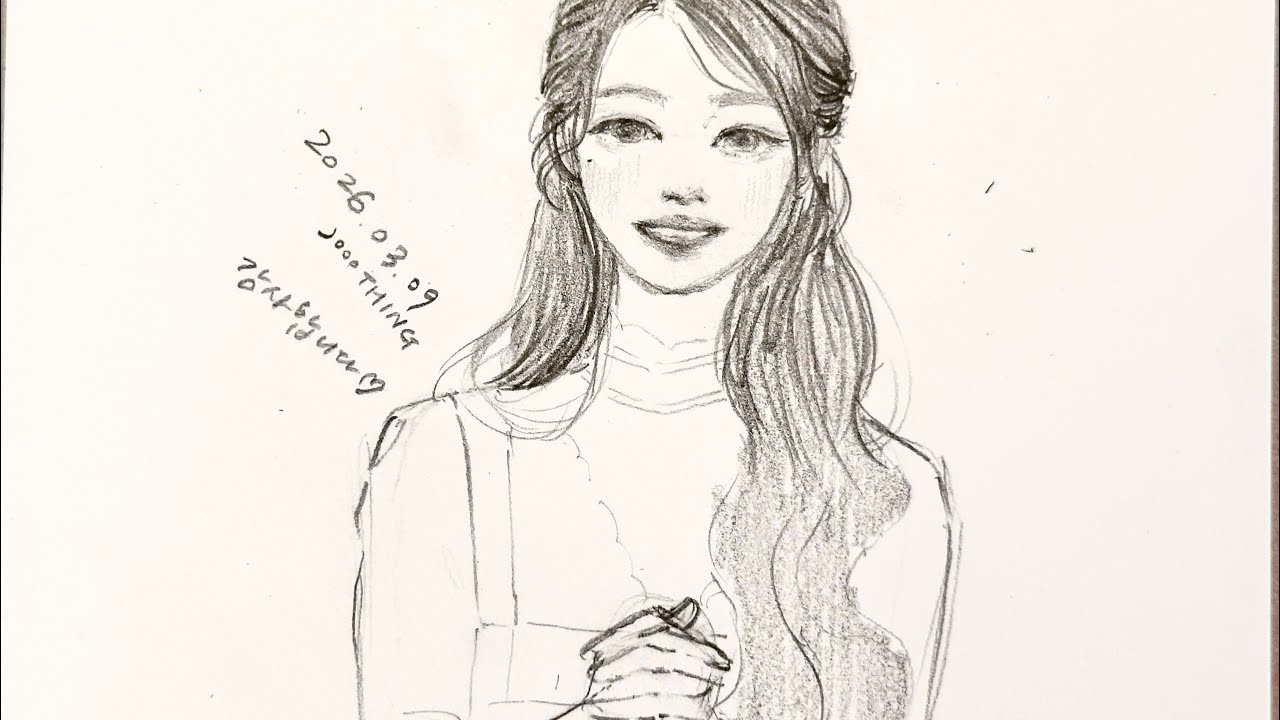 그림그리면서 수다떠는 채널 