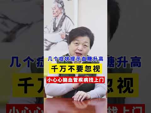 冬季吃甘蔗是大补！利咽喉、强脾胃#健康科普在 #涨知识 #养生