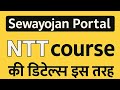 Ecce educator vacancy मे इस प्रकार शैक्षिक डिटेल्स भरे🔥🔥//भर्ती 8800 ईसीसीई एजुकेटर प्रक्रिया शुरू
