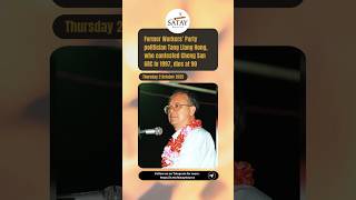 Former Workers Party Politician Tang Liang Hong Who Contested Cheng San Grc In 1997 Dies At 90