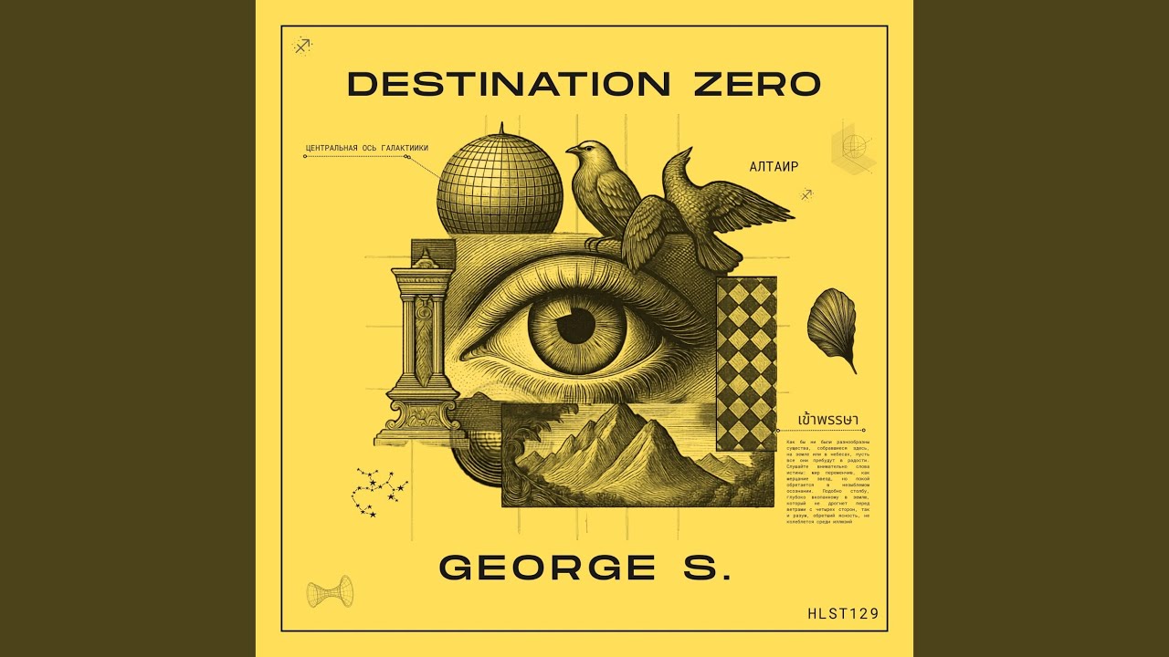 Hide Location (Extended Mix) auf YouTube ansehen Hide Location (Extended Mix) auf YouTube ansehen