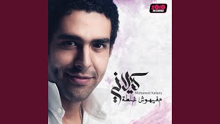 Tegheeb Tany