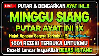 LANGSUNG DIKABULKAN 🤲 PEMBUKA PINTU REZEKI DARI SEGALA ARAH | Dzikir Pagi | Doa Rezeki Lancar