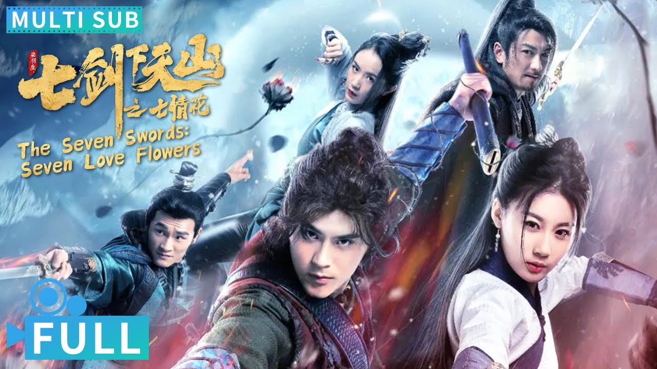 【Multi Sub】《七劍下天山之七情花 / Seven Love Flowers》嗜血魔女現身風雲肆起亂世對決 江湖少俠倚劍獨身闖神秘鬼村丨#電影 #騰訊視頻 #玄幻電影