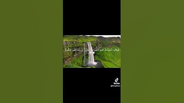 وَقَالُوا الْحَمْدُ لِلَّهِ الَّذِي أَذْهَبَ عَنَّا الْحَزَنَ ۖ [سوره فاطر: 34]