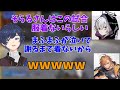 突然、服を着ない宣言をするそらる【まふまふ/渋谷ハル】