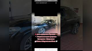 💥 Авто с аукционов Германии 🇩🇪🔨 Покупаем по цене аукциона • Проверяем 📩 Пиши в Telegram или Direct 💬