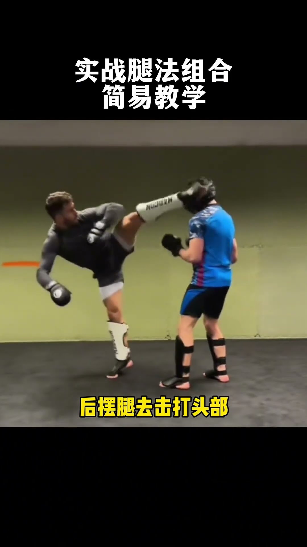 Aesthetics of violence # Fighting # Fighting # Fist of mind #shorts