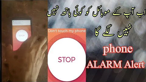 Don't Touch my Phone how To secure Mobile phone With Anti Theft App