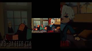 /Мой иммунитет стабилен из-за.../Тодороки Шото; Мидория Изуку//☁︎ТодоДеку☁︎/Моя АВ; ориг[N•]/