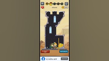 How to loot game play with me