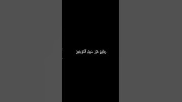 سورة النساء محمد اللحيدان بصوت جميل و مؤثر #قران_كريم #religion #explore #قرآن #قرآن_كريم
