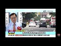 2026-07-11中視2300即時新聞現場-颱風＂抓寶.逛街.搶小籠包＂?! 藍綠挨酸放＂政治颱風假＂?!