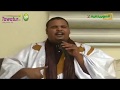في بيوت الفنانين مع الفنان الشاب الرشيد ولد ميداح قناة الموريتانية في بيوت الفنانين مع الفنان الشاب الرشيد ولد ميداح قناة الموريتانية