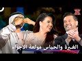 الصوت الذي اشعل نار المنافسة على المسرح اكس فاكتور الموسم 2 