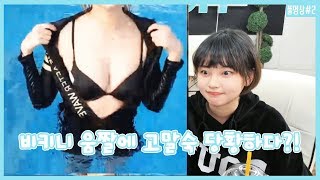 YouTube video Sh5HjRTU_WM