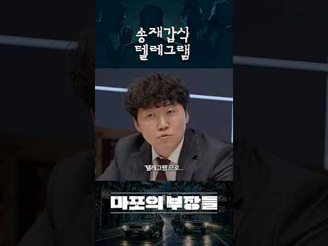 <strong>인천시장</strong> 영-차