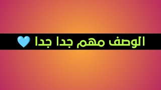 محاضره 7 | الفصل الثالث حسين حمزه السادس علمي بدون تقليص 2023