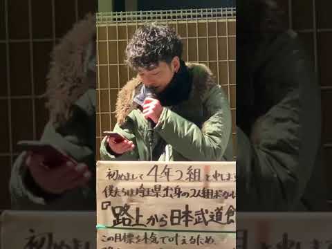 臆病者／4年2組 かんごソロ ver.