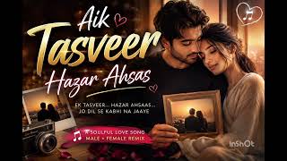 🎧 Hindi & Urdu Lyrics | New Song | Official Lyrics Video ✨ #LyricsVideo #HindiMusic #UrduMusic screenshot 2