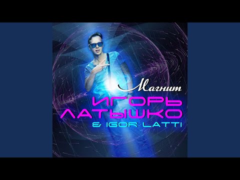 Игорь Латышко, Igor Latti - Награда