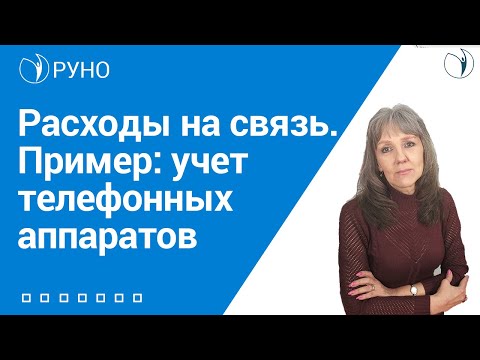 Видео: Условното възнаграждение част от покупната цена ли е?