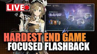 🔴The 2nd round of Focused Flashback! It is easier this time? | SteamedBunX Live