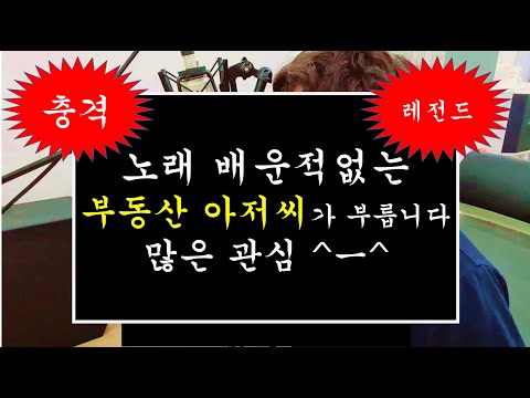 박재정 (Parc Jae Jung) - 좋았는데 커버(cover)