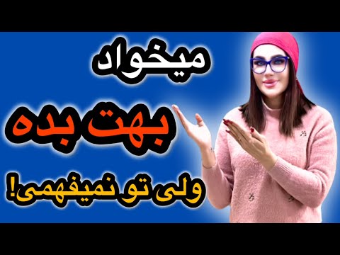 ۷ شوخی خطرناک زنونه که یعنی بهت حس داره فقط ۱ مردا درست می فهمنش 