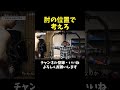 大胸筋を急成長させるペックフライのコツ
