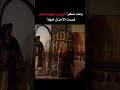 يقول علي يازهرتي امرر يدي ع الضلوع مالخبر