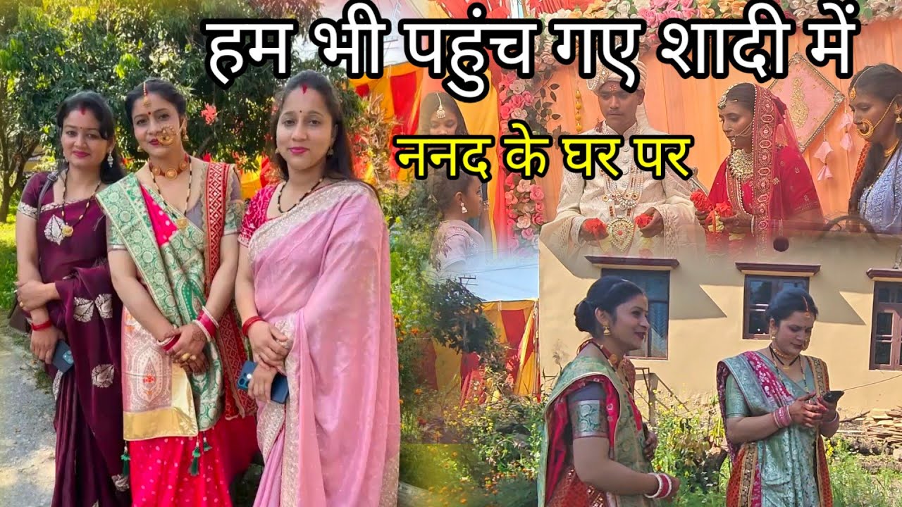 बच्चों ने किया परेशान ll @DeepaBaseravlogs 