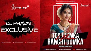 Tor Jhumka Hilaow Ranchi Dumka (Khortha Dance Remix) Dj Pravat Exclusive || New Khortha Dj song