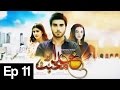 Khuda Aur Mohabbat | Season 2 - Episode 11 | Har Pal Geo