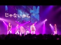 U-KISS JAPANTOUR Action inside of me