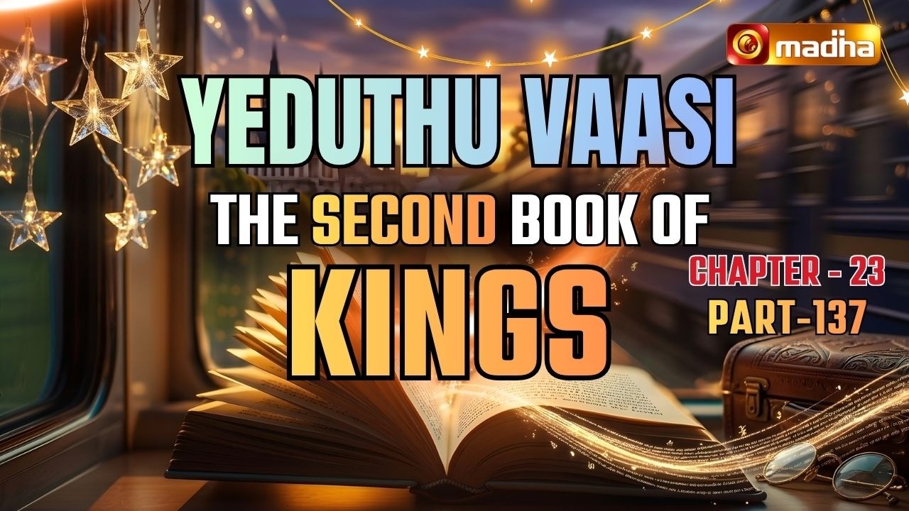THE SECOND BOOK OF KINGS | YEDUTHU VAASI | CHAPTER - 23 | 24 MAR 2026 ...
